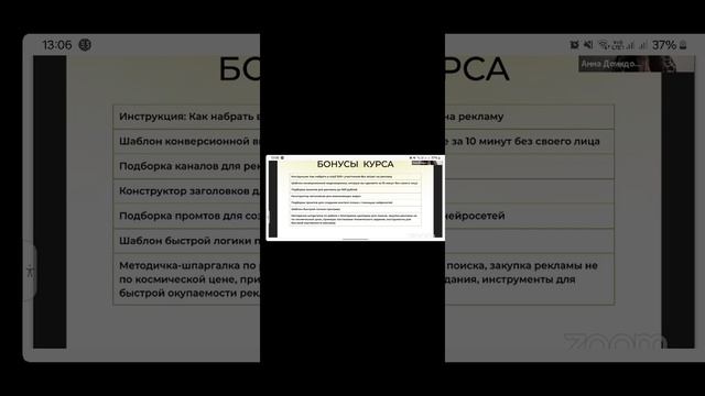 какой то маркетинг  2