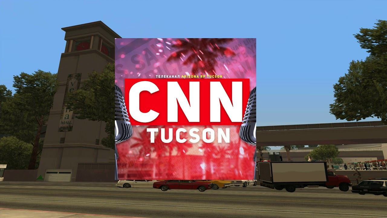 ИСТОРИЯ ТЕЛЕКАНАЛА CNN TUCSON. ЧАСТЬ: 1 || Телеканал CNN Tucson - SAMP смотреть онлайн