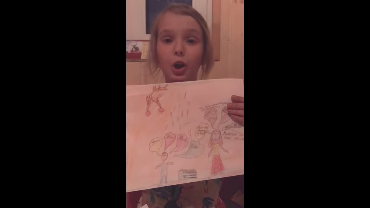 Стихотворение «Разгром». Читает Арина. Художник Арина смотреть онлайн