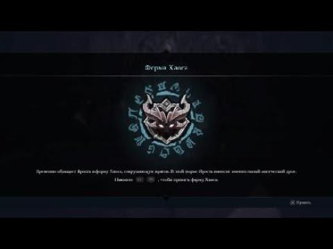 Darksiders III Прохождение часть1 ПС4 PS4 Pro смотреть онлайн