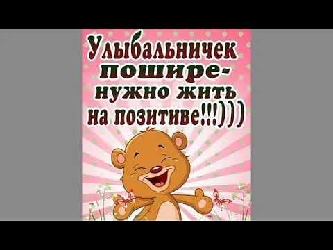 Весёлая песня смотреть онлайн
