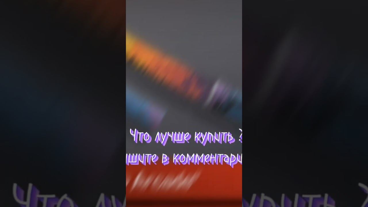 Нужен общий итог - что купить ??? #rek#fyr#on#standoff2#daggers#tanto#kynai#нож смотреть онлайн