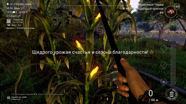 Fishing Planet № 50