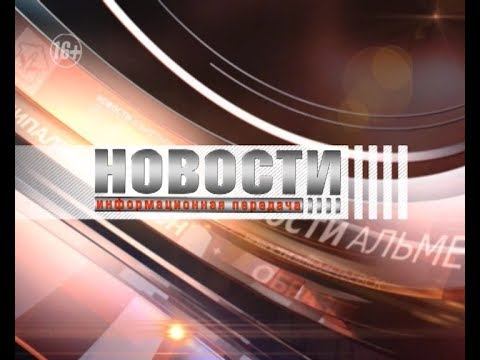 НОВОСТИ 22 11 17 смотреть онлайн