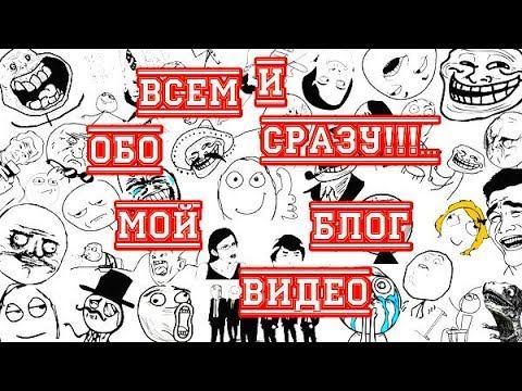 Политика и эзотерика чать 2 смотреть онлайн