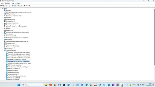 Wi Fi не подключается автоматически или делает это очень долго. смотреть онлайн