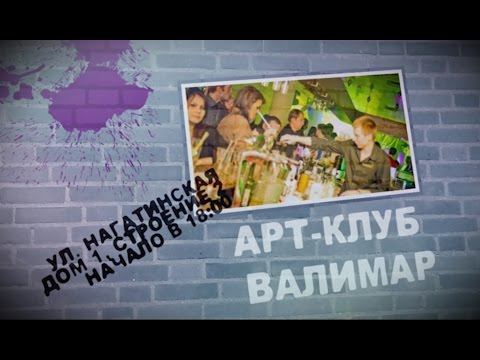 Вечер Юмор TV. 26 августа. смотреть онлайн