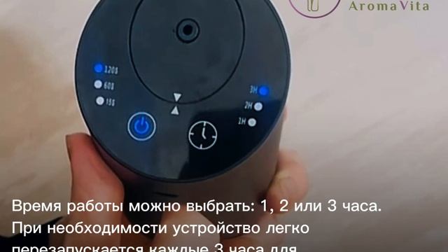 Электрический диффузор для эфирных масел - как применять смотреть онлайн