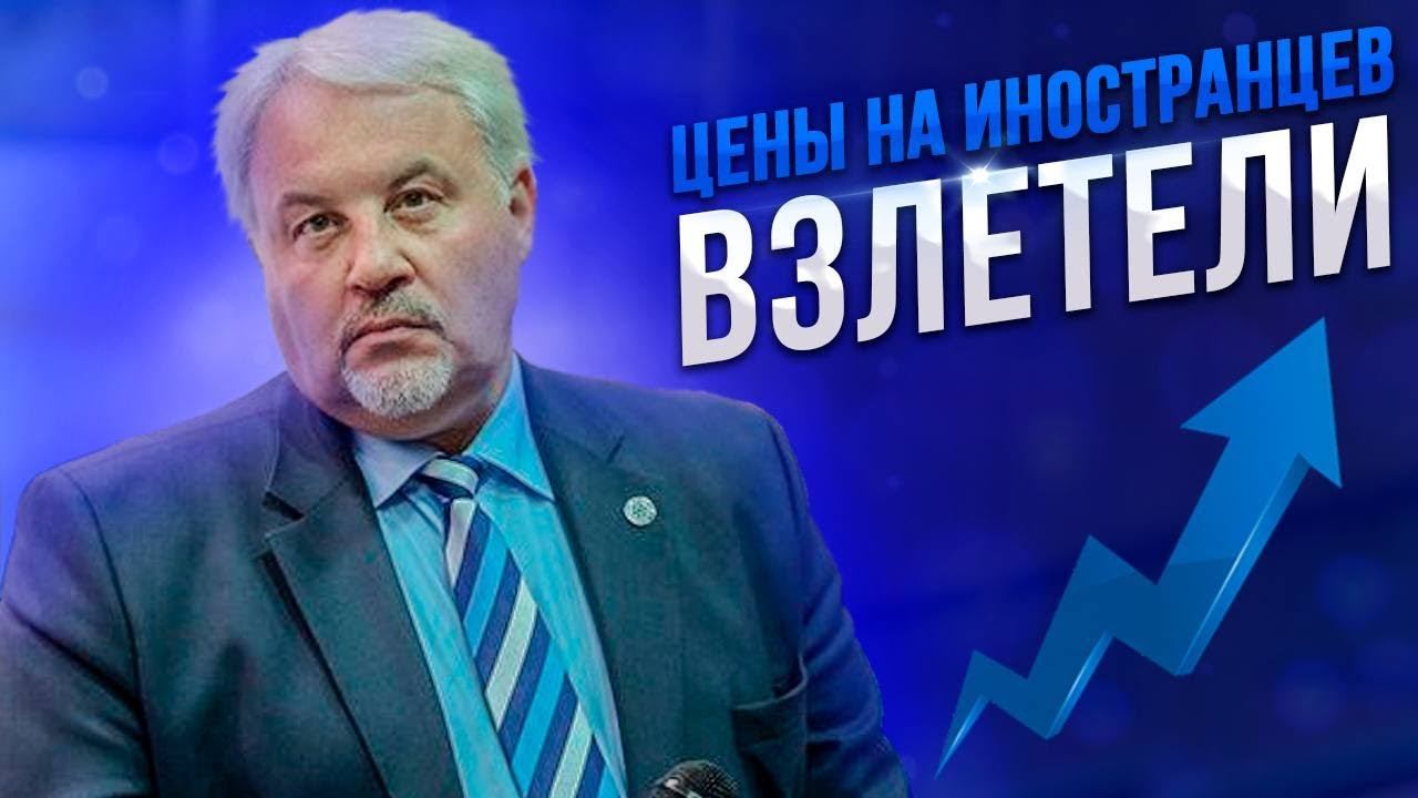 ЦЕНЫ НА ИНОСТРАНЦЕВ ВЗЛЕТЕЛИ / ТАРАСЕНКО - В СИБИРИ? / ПОЧЕМУ УБРАЛИ ТОП-ТРЕНЕРА ИЗ КЛУБА КХЛ смотреть онлайн