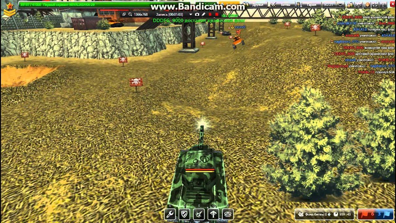 ч.15 TANKI ONLINE|История о том как я ездил по килл зонам|