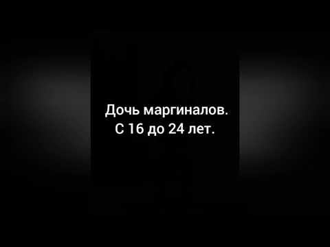 Короткая история Дарьи. Игра :school days. смотреть онлайн