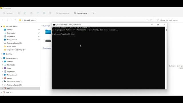 Нет доступа к диску. Файл или папка повреждены. Чтение невозможно: возвращаем флешку или SD-карту. смотреть онлайн