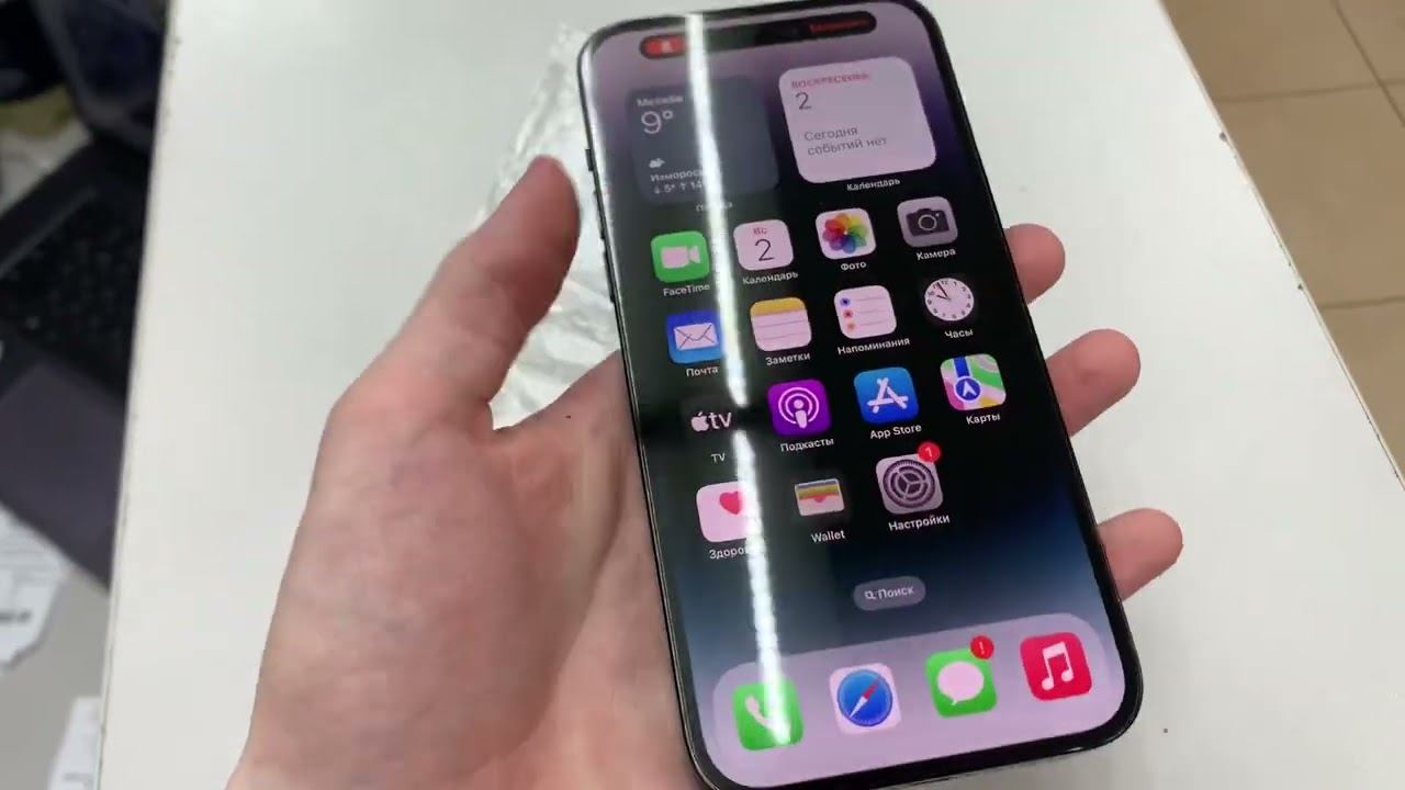 iPhone 14 pro max 256 смотреть онлайн