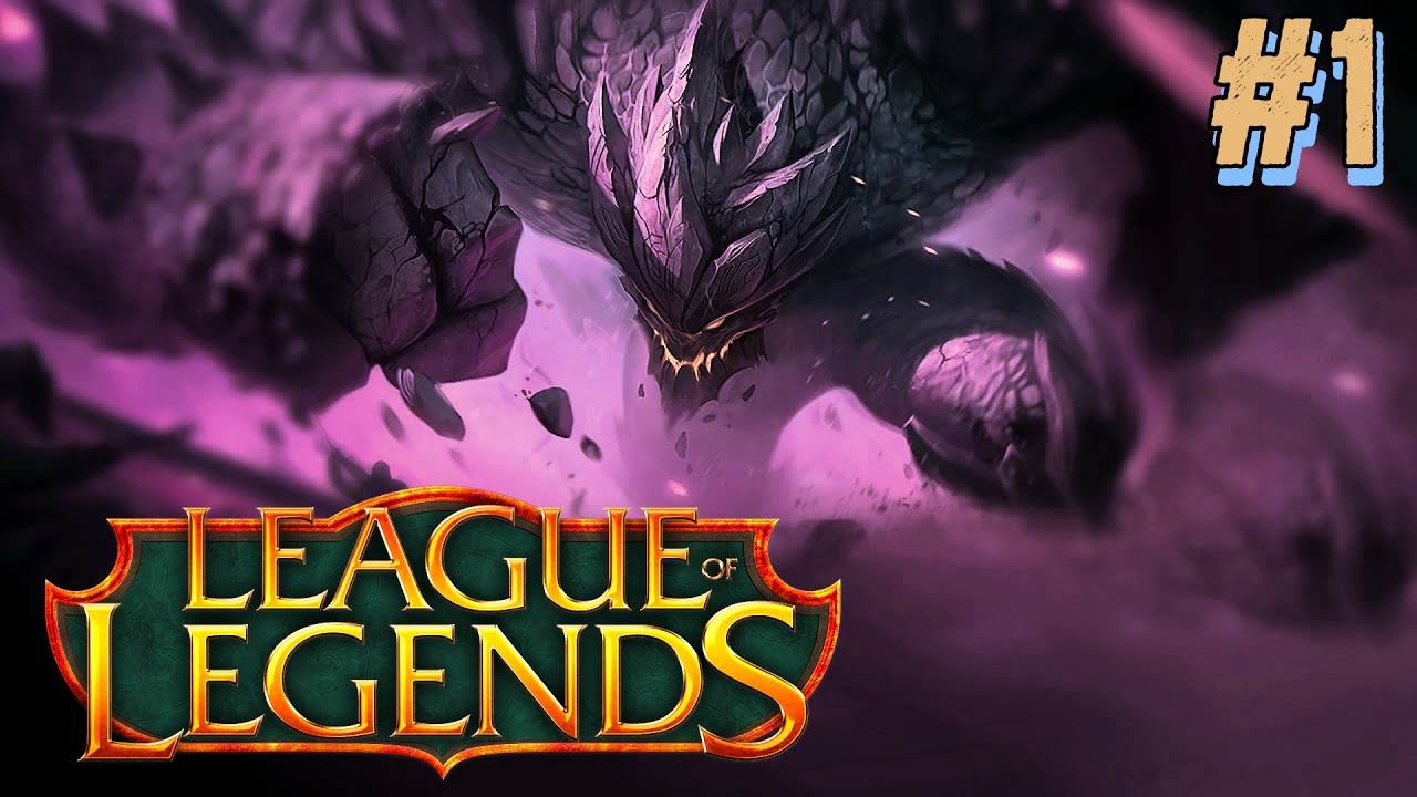 Играю в Dota 2 на Новый Год(League of Legends) смотреть онлайн