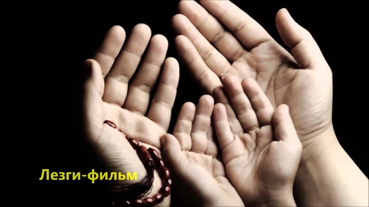 Заур Салихов МашаАллах Zaur Salihov MashaAllah смотреть онлайн