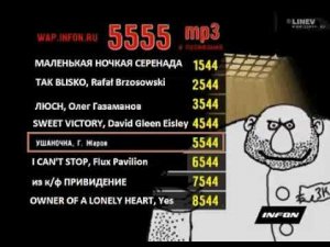 Рекламa 5555 код 1544 (BRIDGE TV, 2008)