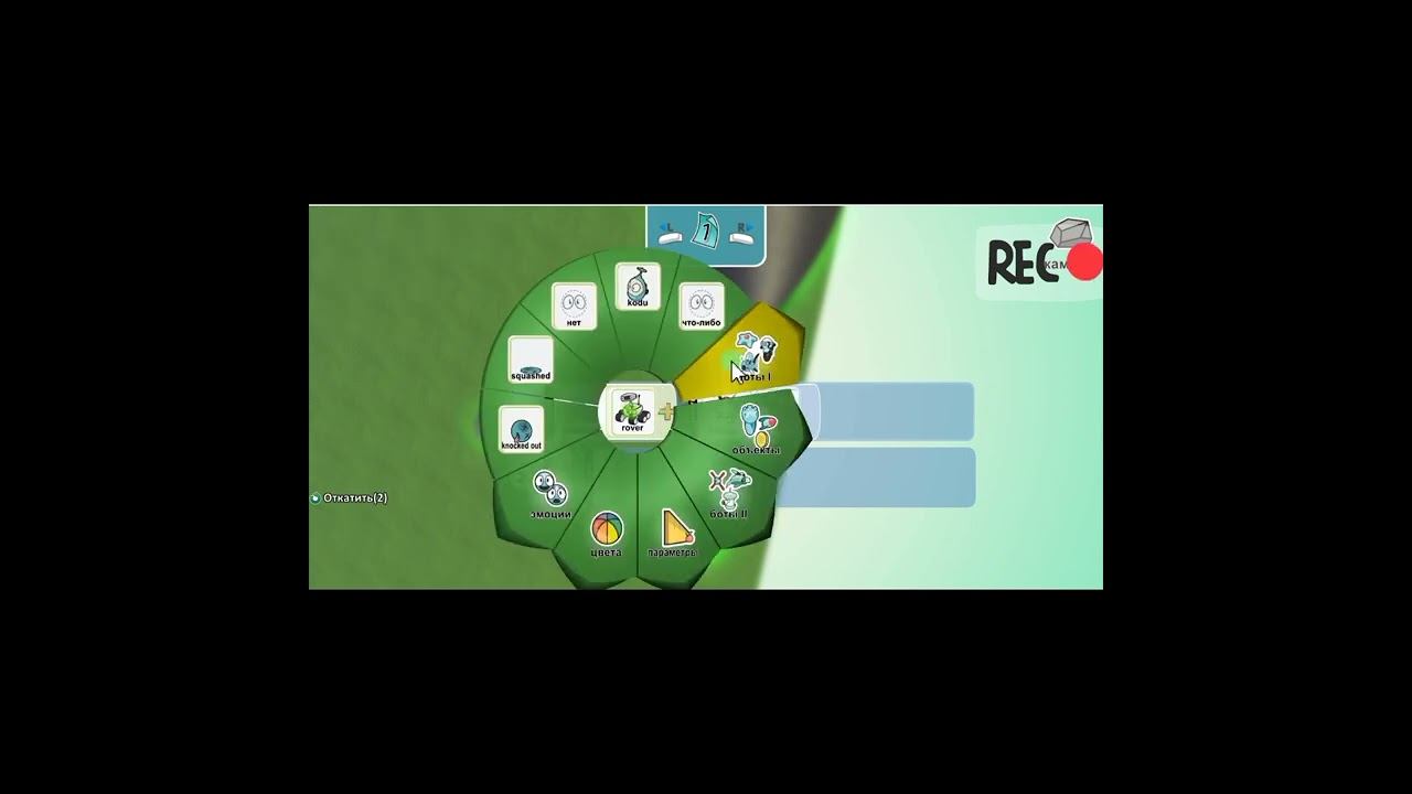 Как программировать в Kodu, карта цивилизация. смотреть онлайн