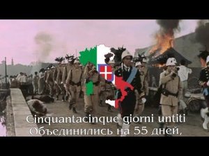 55 giorno a Pechino | 55 дней в Пекине [ita, ru subtitles]