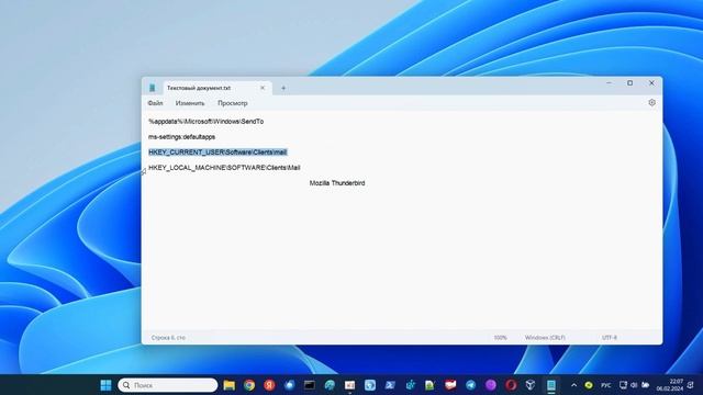 Как связать Mozilla Thunderbird c почтовой службой Windows? смотреть онлайн