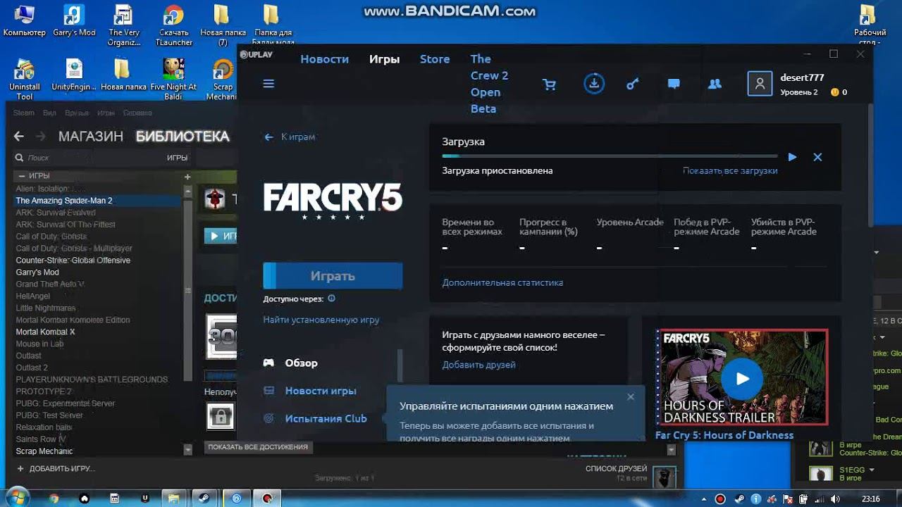 Как играть за Балди? смотреть онлайн