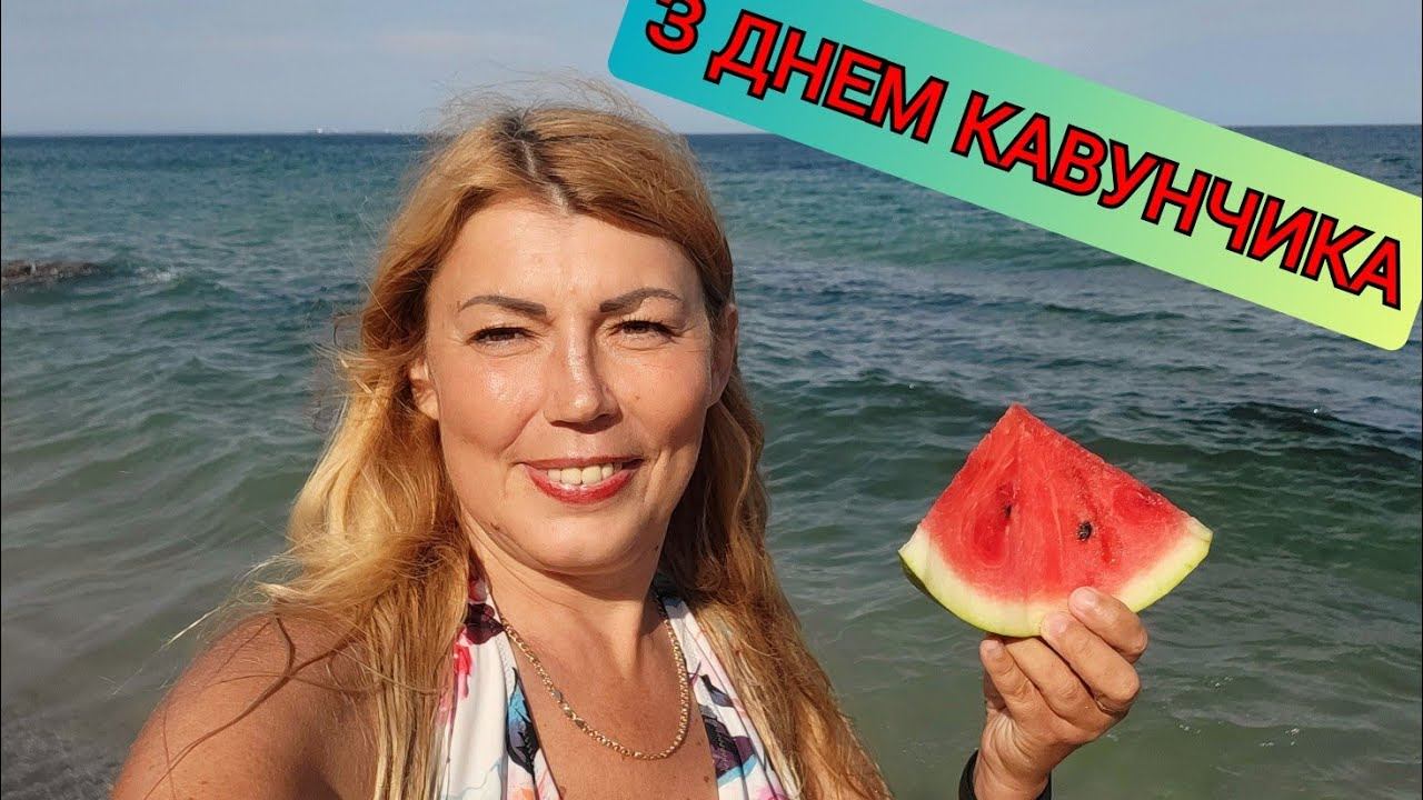 Одеса, 3.08.24 від Аркадії до Дельфіна. Холодне море всіх злякало смотреть онлайн