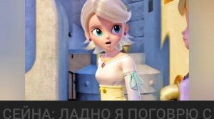 ИСПЫТАНИЕ 5 СЕРИЯ