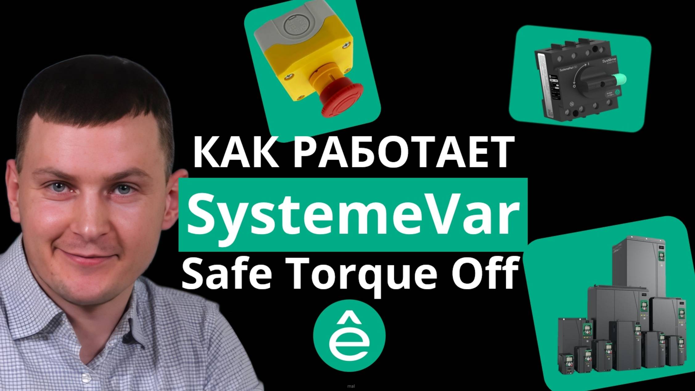 Функция STO Как это работает? смотреть онлайн