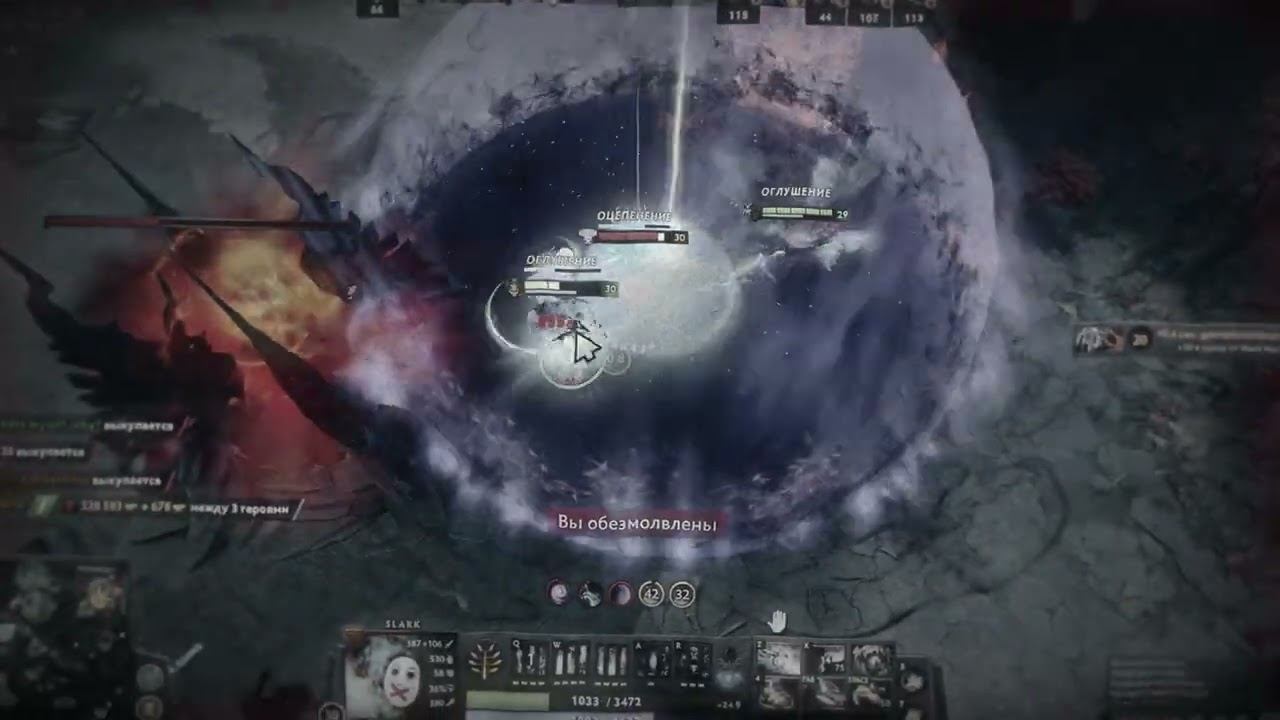 Slark | Dota 2 Edit смотреть онлайн