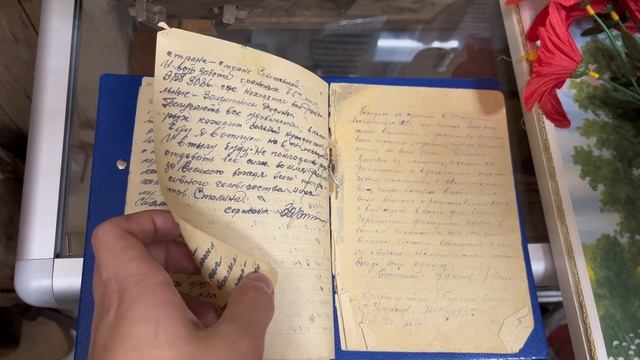 Наши реликвии.mp4