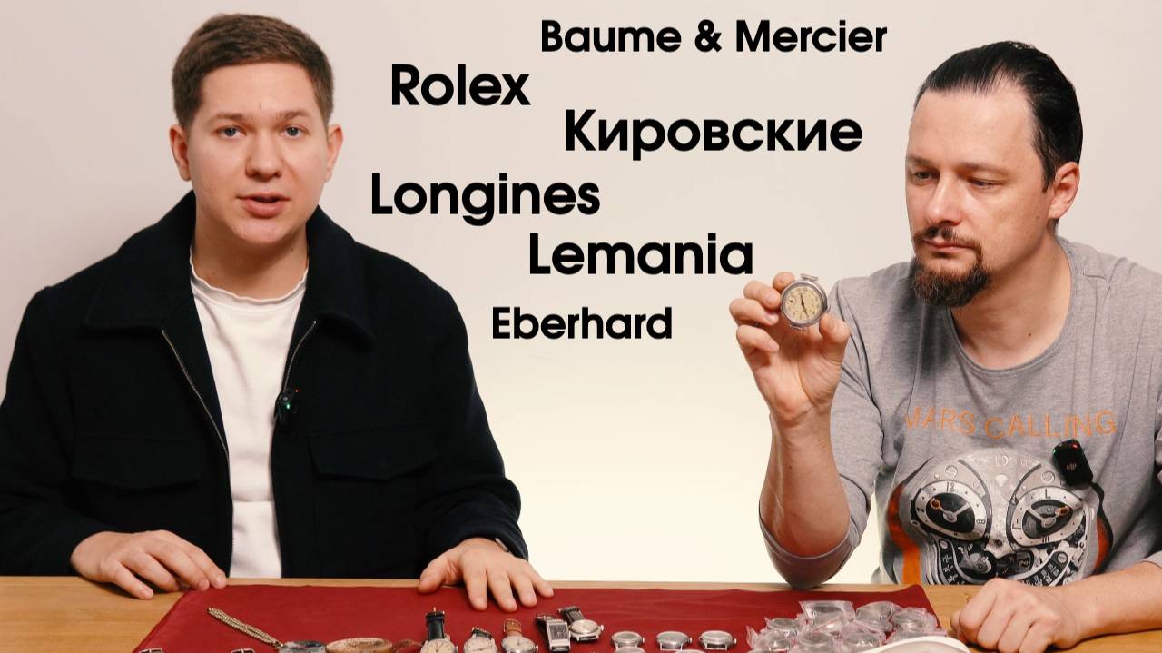 Часы Красной армии и союзников - Часы и история: Вторая мировая война. Часть 1 смотреть онлайн