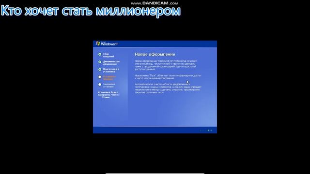 Установка Windows XP Virtualbox смотреть онлайн