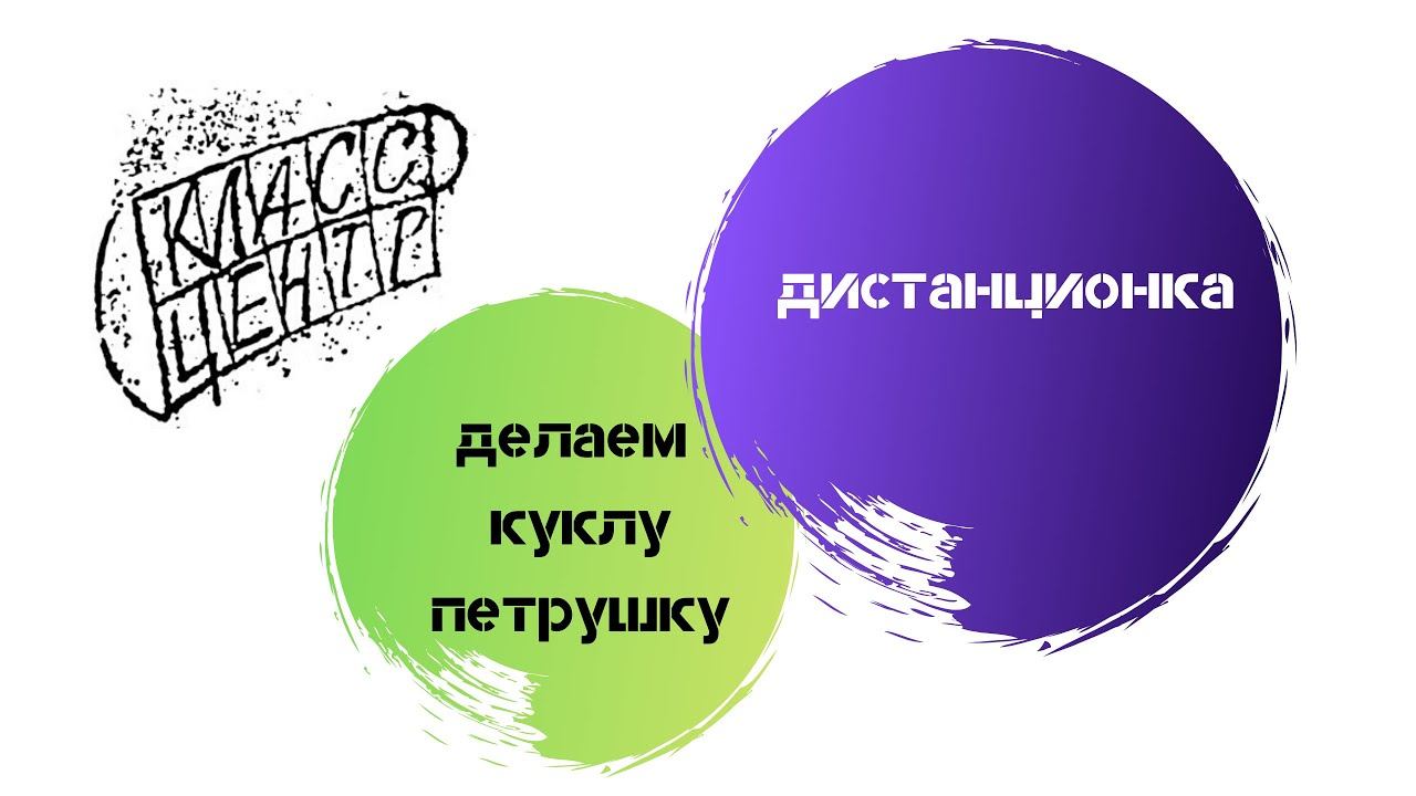 Путешествия в прошлое