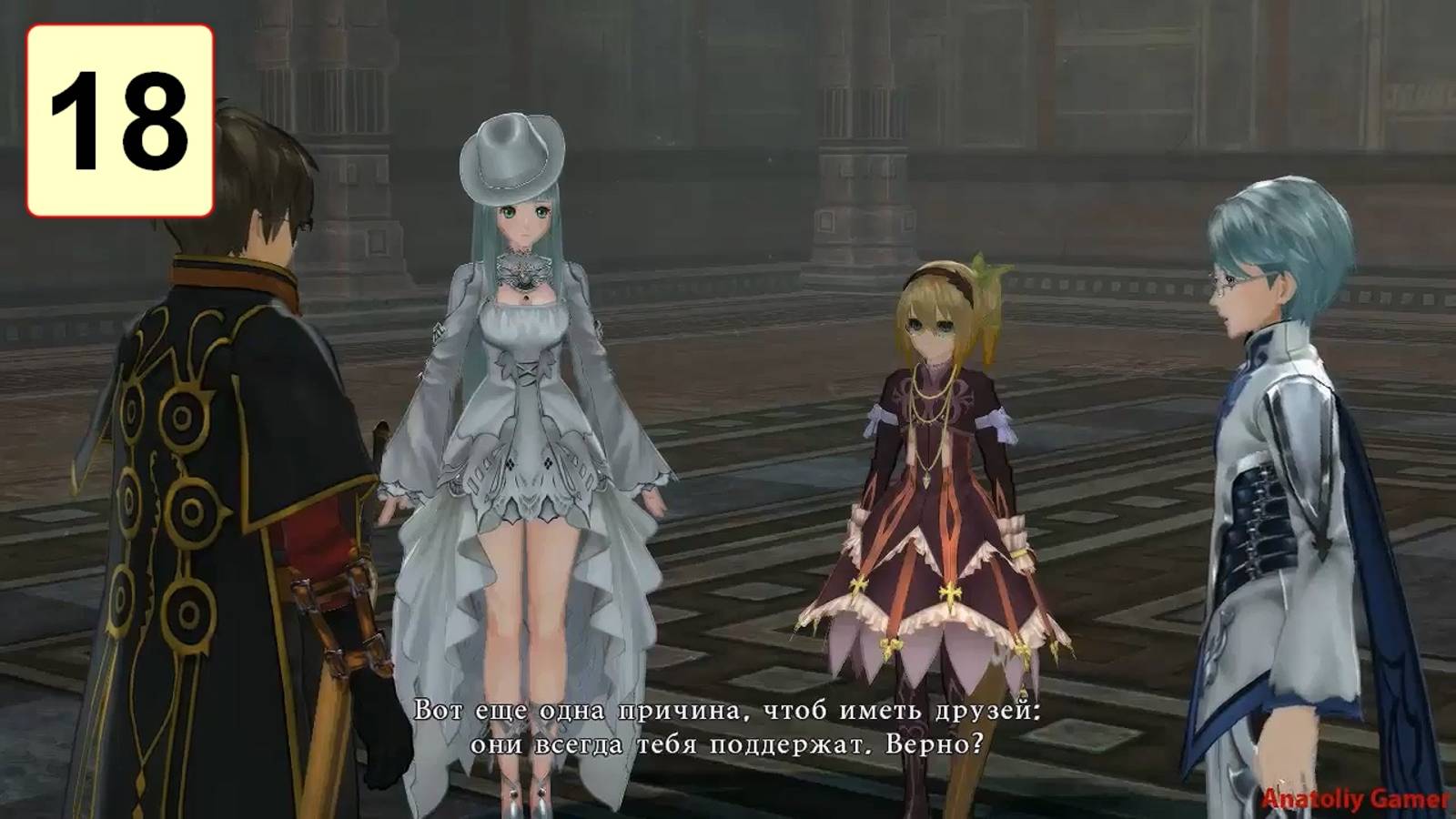 Прохождение ►Tales of Zestiria◄【• Выпуск• #18】