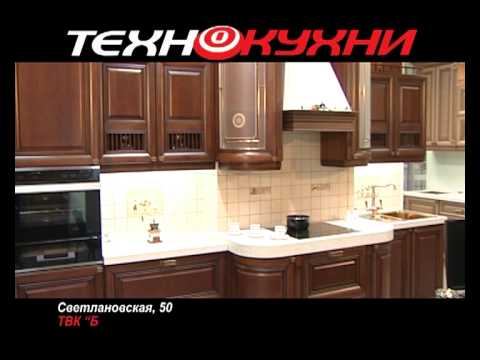 Технокухни 15dv new смотреть онлайн