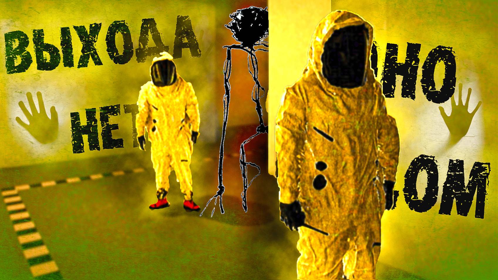 НОВЫЕ ИСПЫТУЙМЫЕ В  НОВОМ The Backrooms  | Hellcam #1 DEMO | #nelogames