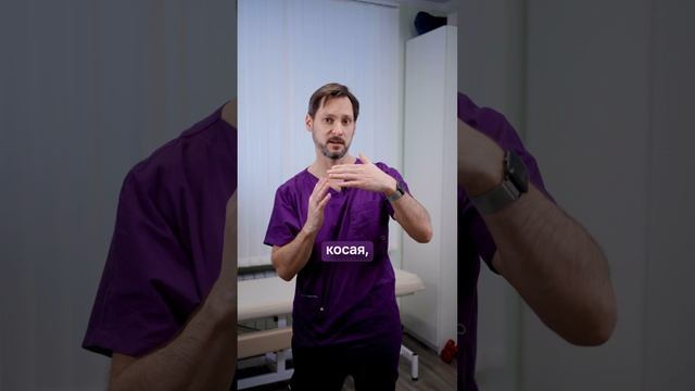 Почему происходит перелом? смотреть онлайн