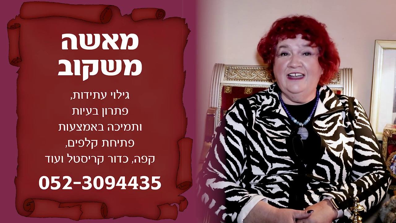 אוסף טארוט בעברית בית הוצאה לאור טירת טארוט смотреть онлайн