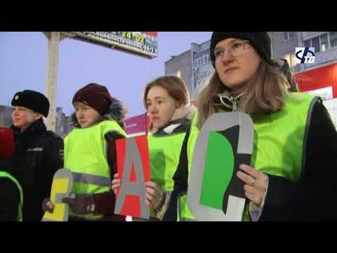 Акция ГИБДД по светвозвращателям