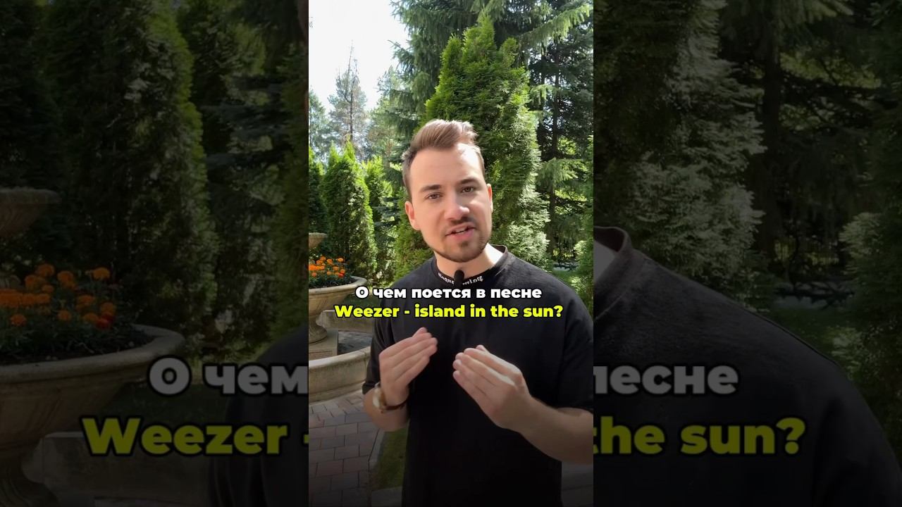 Цитаты из американских песен. #английскийязык #english #learnenglish #английский #песнинаанглийском смотреть онлайн