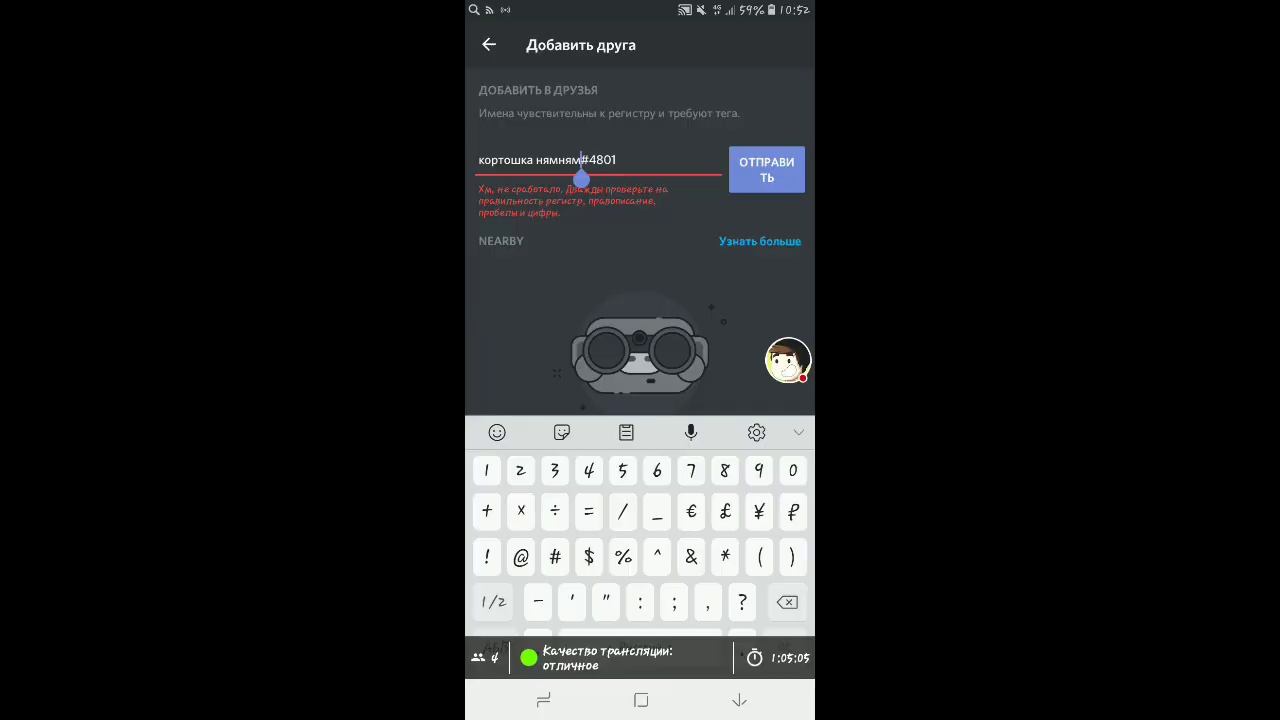 Стрим по Standoff 2 смотреть онлайн