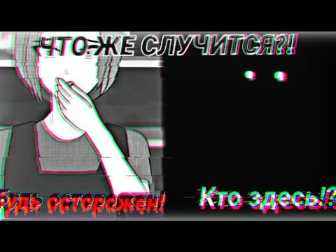 😱Продолжение Истории...ЧТО СКРЫВАЕТ В ЭТОТ ДОМ!? смотреть онлайн