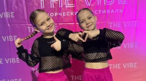 Танцевальный фестиваль The Vibe. Дуэт ДвеНяшки. Двойняшки. Направление хип хоп