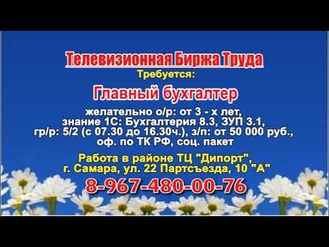22.06.22 в 07.10 на Рен ТБТ-Самара смотреть онлайн