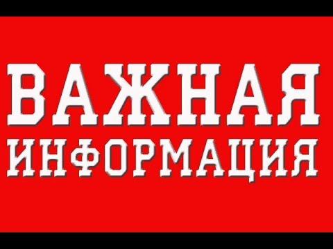 Программы МЭЦ.Отзывы по Программам 'за 12 мая 2018 г смотреть онлайн