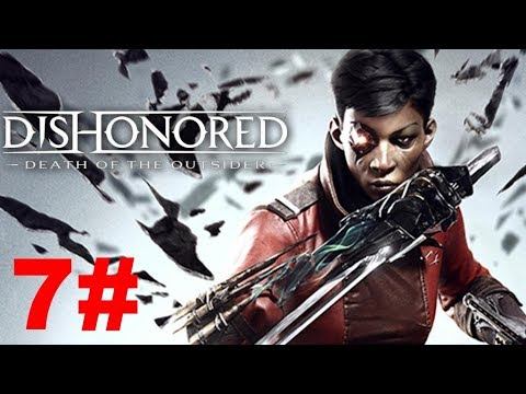 Dishonored 2 ● Death of the Outsider ● прохождение ● С.И.Т А # 7 смотреть онлайн