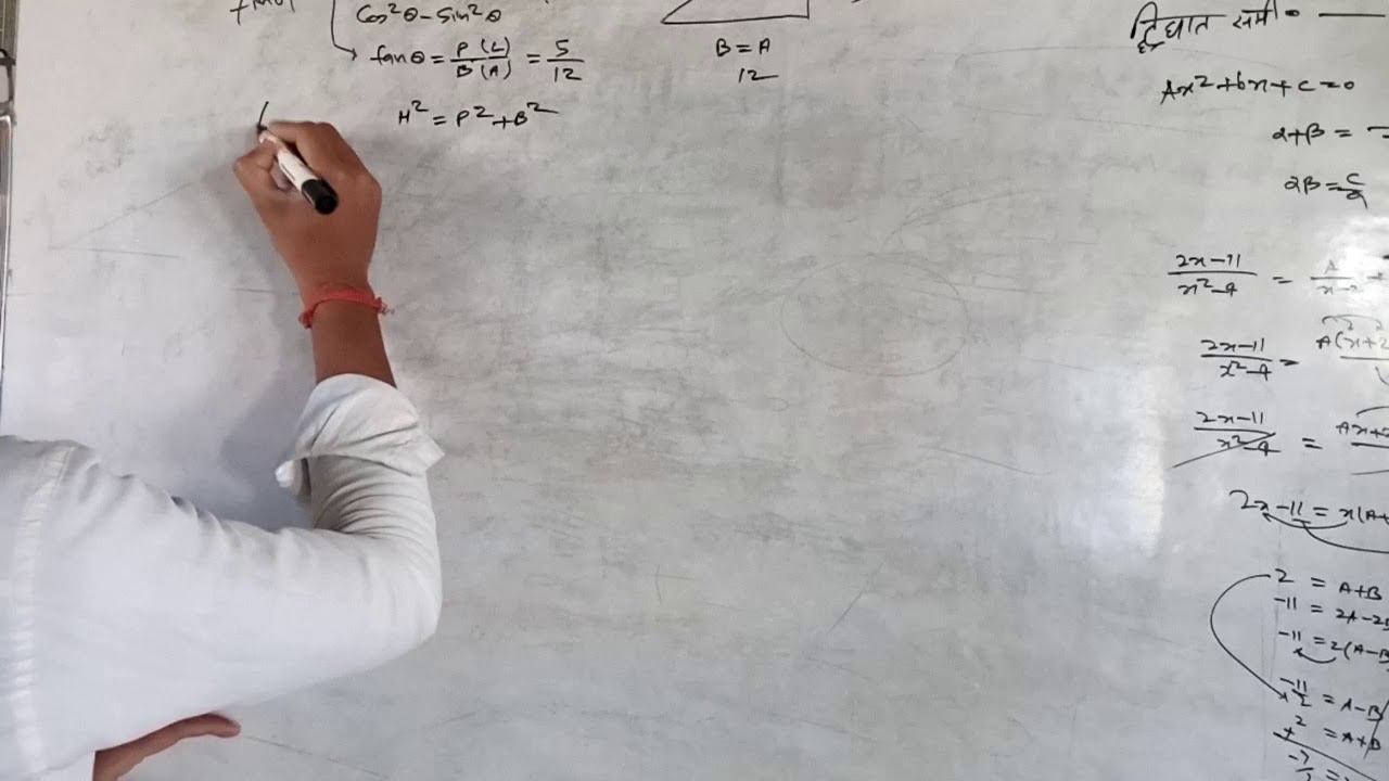 #class 10th if tan A = 5/12,find 2Sin A Cos A/Cos² A- Sin² A смотреть онлайн