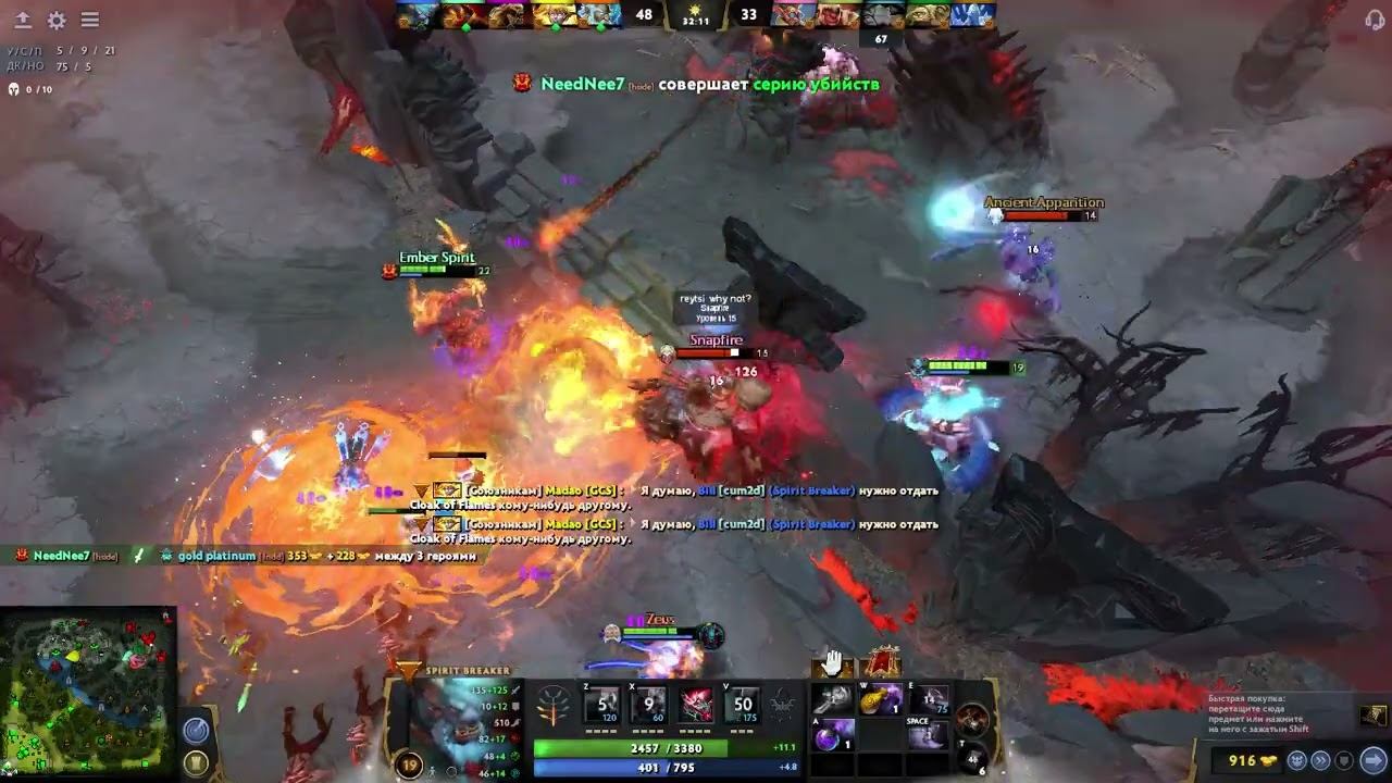 Spirit Breaker + Lifestealer | Dota 2 смотреть онлайн