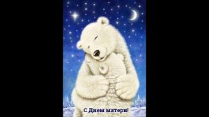 Композитор Ольга Дюжина "Песенка про бабушку". ( ст. Роберта Рождественского).