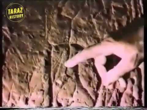 Пещера в Таразе (Джамбул), 1993 год смотреть онлайн