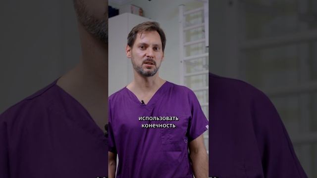 Эндопротез - что это и зачем? смотреть онлайн